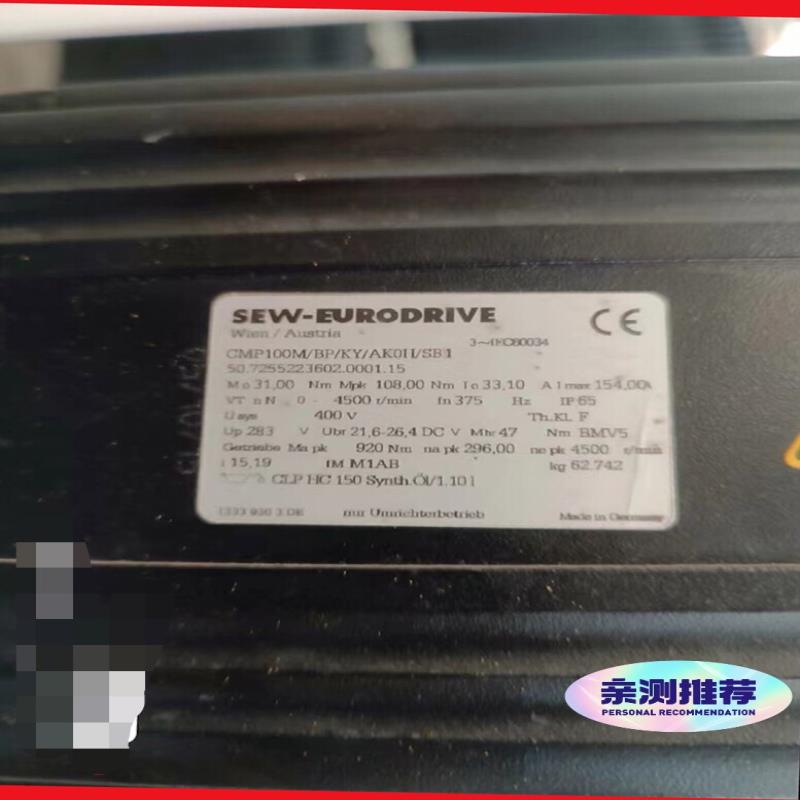 议~sew伺服电机CMP100M/BP/KY/AK0H/SB1议