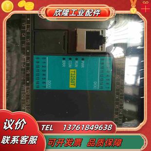 1625831 NI50 C10S CP40 议价 1306 AP6X2 FZ3X2 NI50U CP80