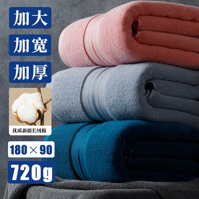 90x180纯棉冬季浴巾男女家用特大号加大加厚全棉吸水裹巾2024新款