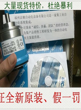 1068773 AFM60A-S1AK0655361068854 AFM60B-BBAK000S06（卡套电子