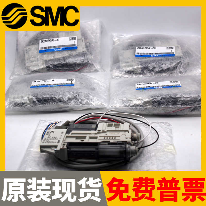 SMC ZK2G/ZK2F/ZK2B/ZK2H/ZK2C/ZK2A 07 15 10K5AL/12K5AL/-06/08
