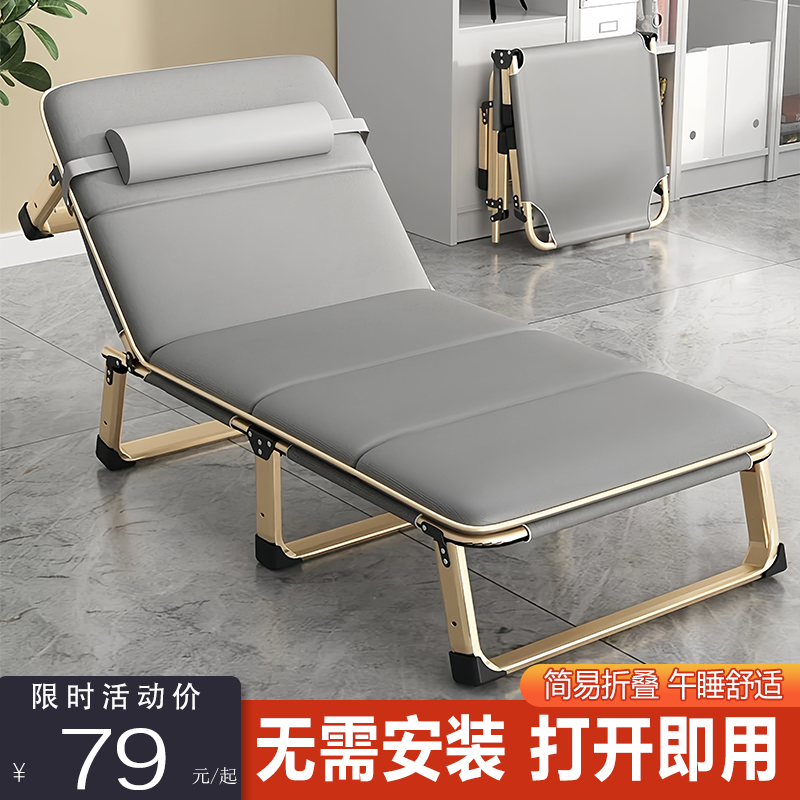 折叠床单人办公室午休神器家用简易成人午睡躺椅陪护便携式行军床