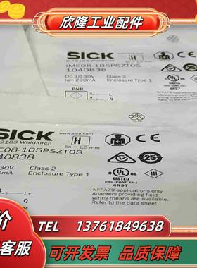 全新原装西克接近开关IME08-15PSZT0S议价
