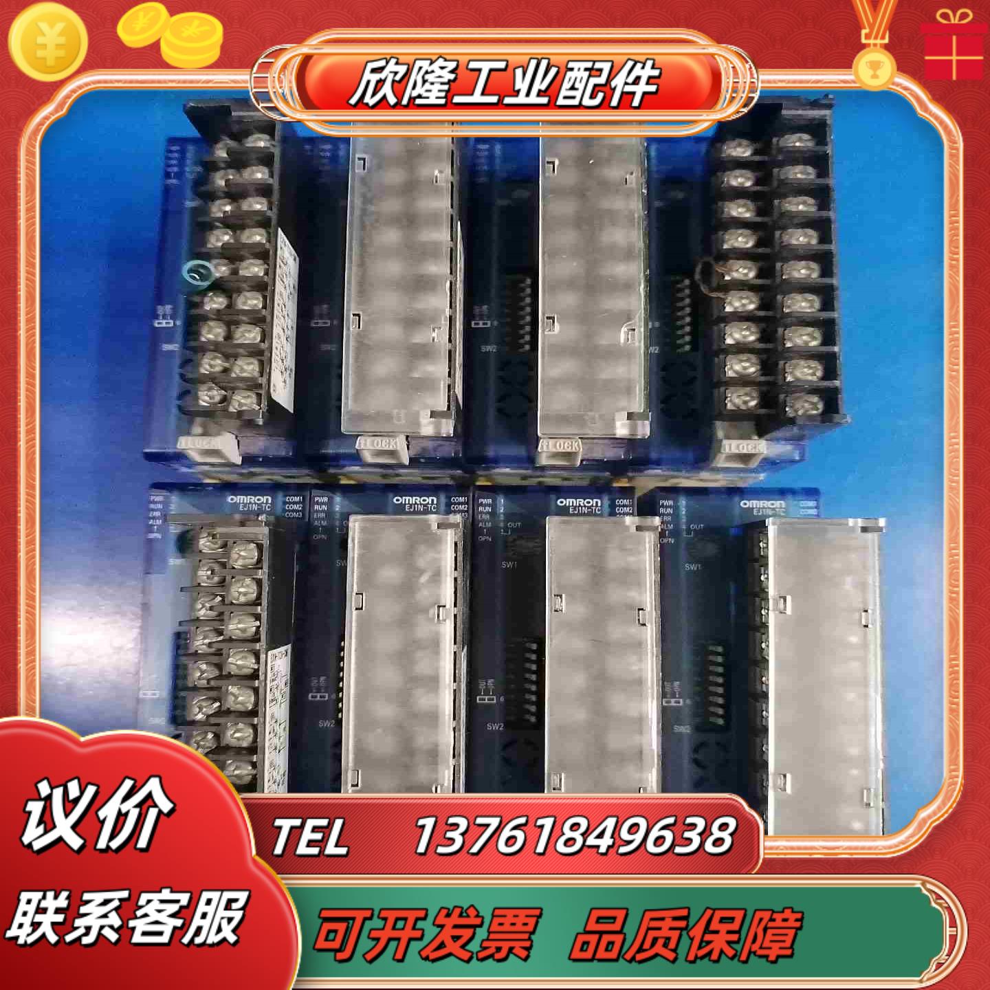 EJ1N-TC2A-CNB有18个130￥议价
