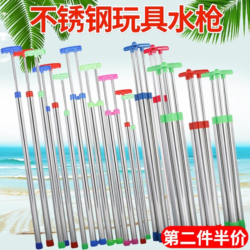 不锈钢漂流装备水枪水炮针筒抽拉式大呲打水仗神器喷儿童男孩玩具