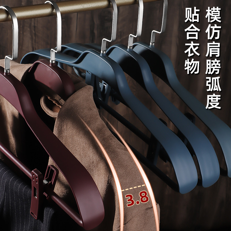 多功能塑料成人衣架家用衣帽间西装大衣痕衣挂衣柜防滑加厚衣撑