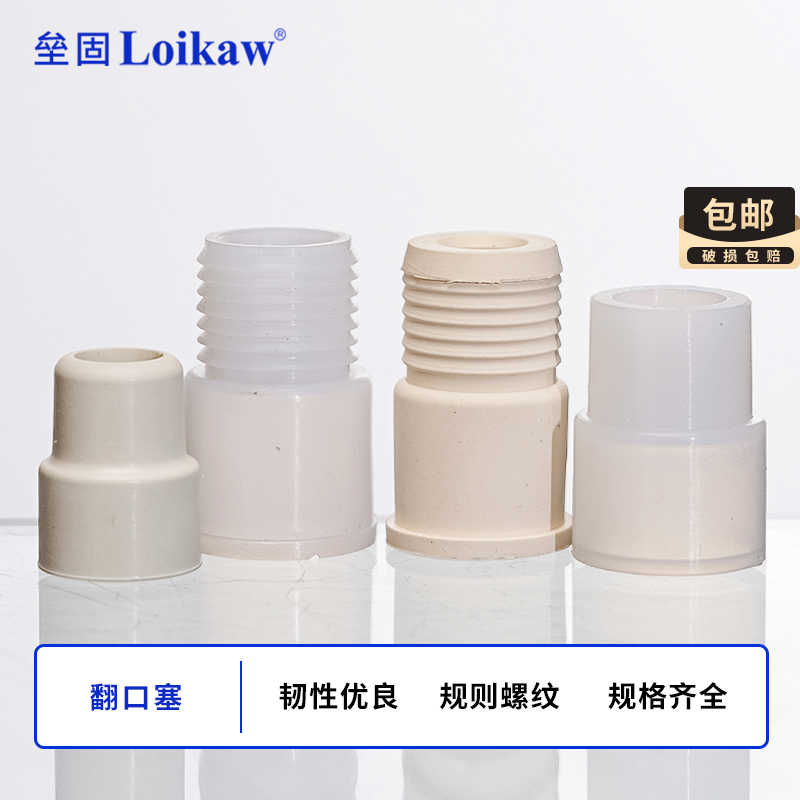 反口橡皮塞翻口塞14#盐水瓶塞19#硅胶反口塞橡胶塞 24#100只/包