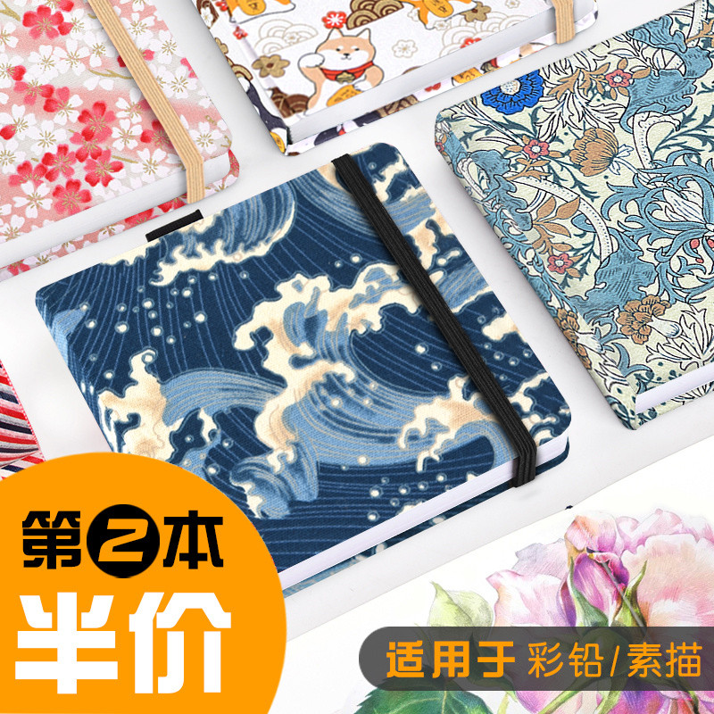 手工古风素描本小随身学生用初学者彩铅画本手绘复古中国风布艺画