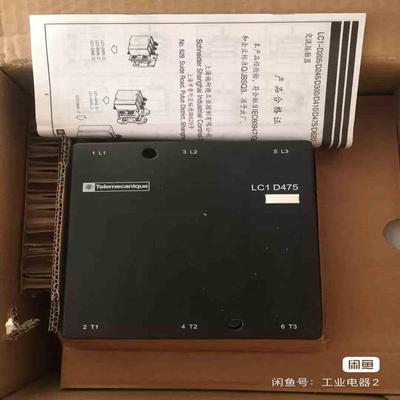 施耐德接触器 LC1D475M7C AC220V 议价