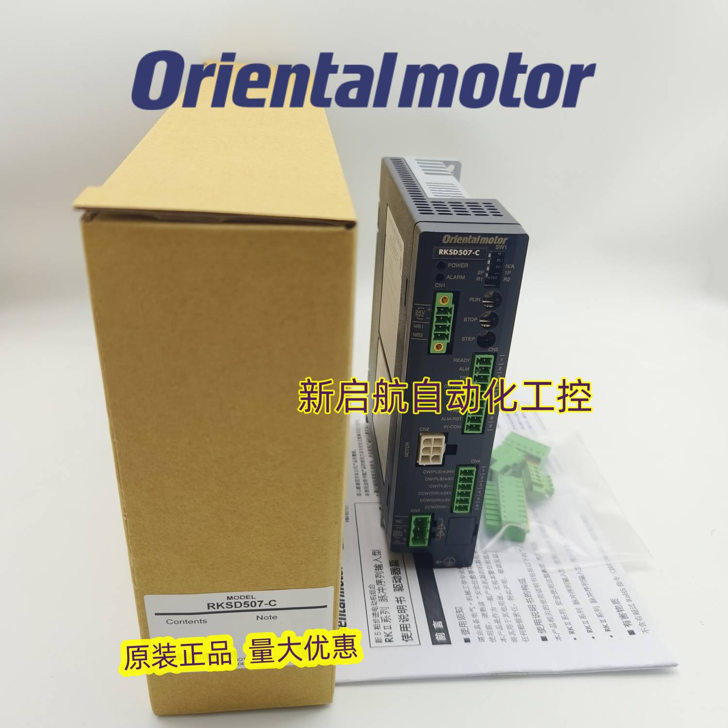 东方驱动器RKSD507-A CA2C2   RKSD507M-AC  RKSD507-ADCD