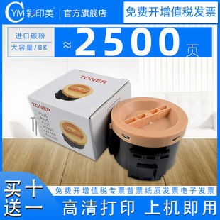 DocuPri M205FW墨盒P218B 彩印美适用施乐P205B墨粉筒M205B M205F