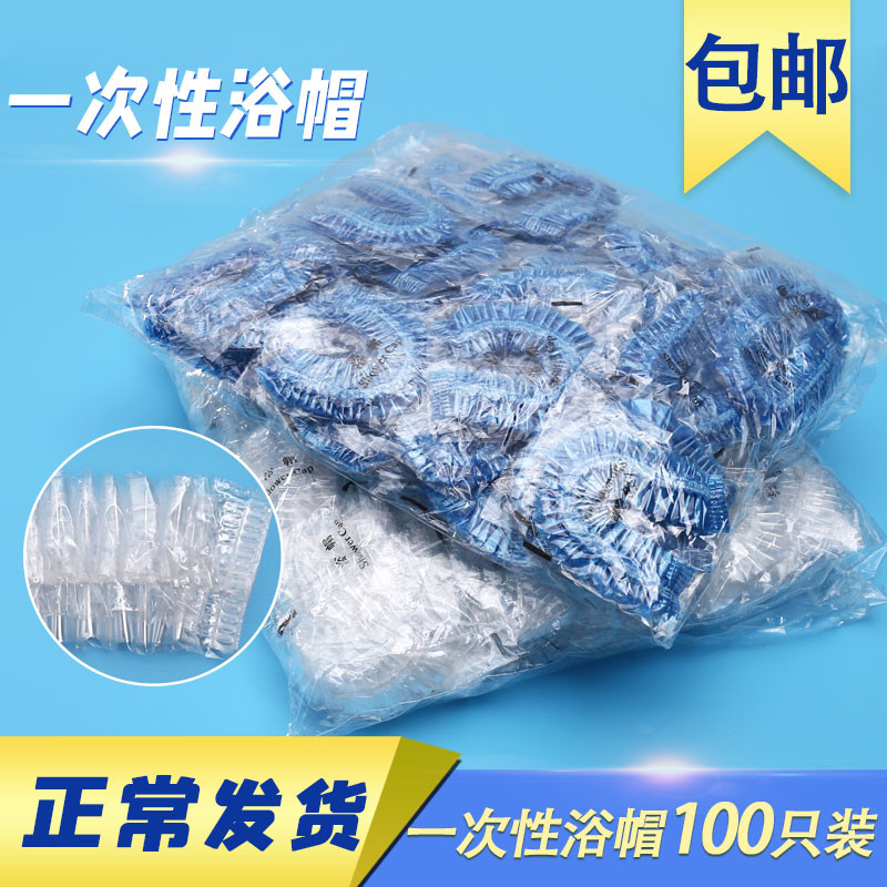 一次性浴帽女防水洗澡厨房防油烟酒店帽子帽防尘美容院焗油头套