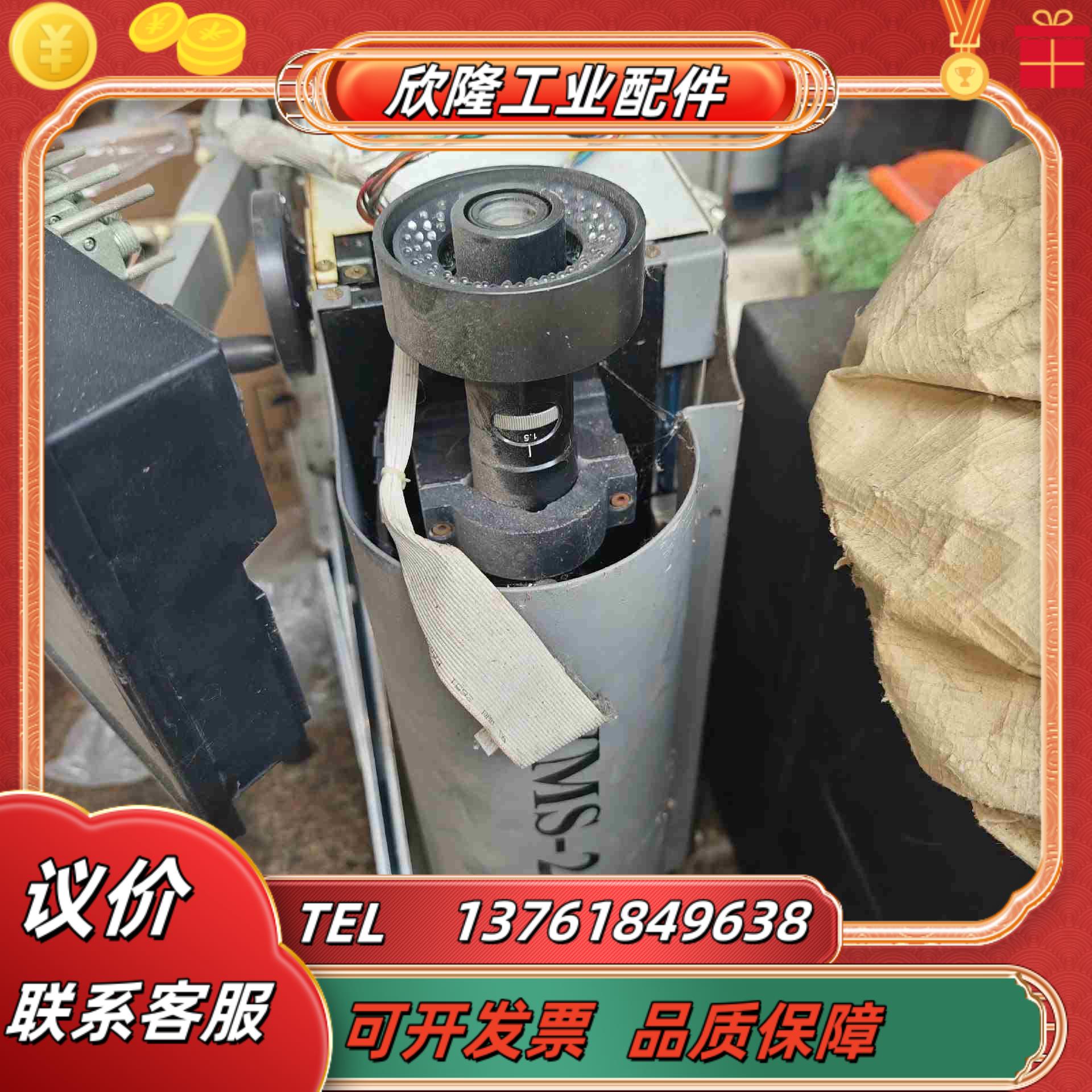 万濠二次影像测量仪VMS-2515G高清平面尺寸检测仪议价