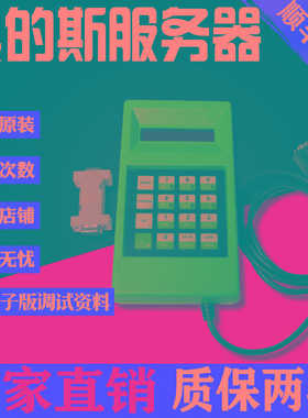 奥的斯电梯服务器操作调试器GAA21750AK3蓝色tt 西子奥中文服务器