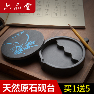 六堂砚台带盖天然原石安徽歙砚文房四宝端砚墨碟墨池砚池墨盘墨