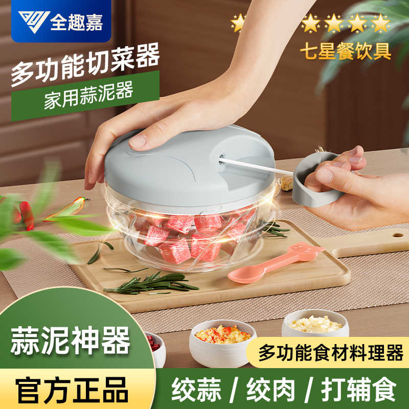 蒜泥神器压捣蒜器蒜蓉厨房神器打蒜器姜末拉蒜神器小型绞碎搅蒜器