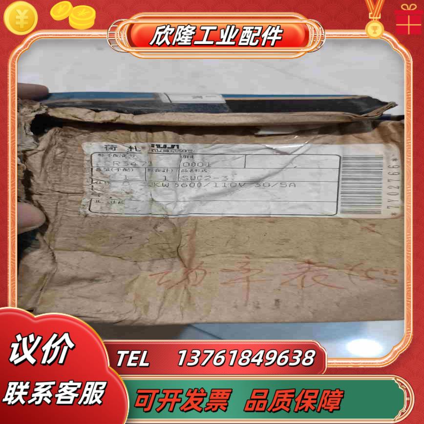 原装富士船用功率表SWC2-3    110v产品未使用议价