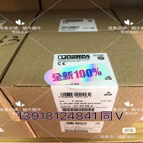 (议价)2703994  IL PN BK DI8 DO4 2TX-