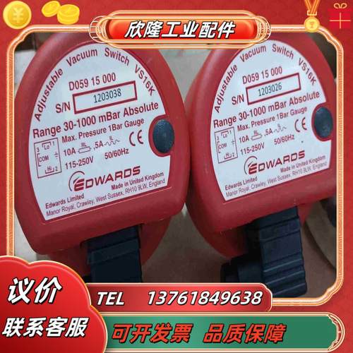 全新EDWARDS爱德华VS16K D059 15 000可议价