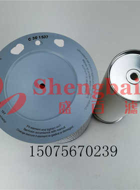 C301537空滤CF1430空压机空滤2205433806空气滤芯55020300440