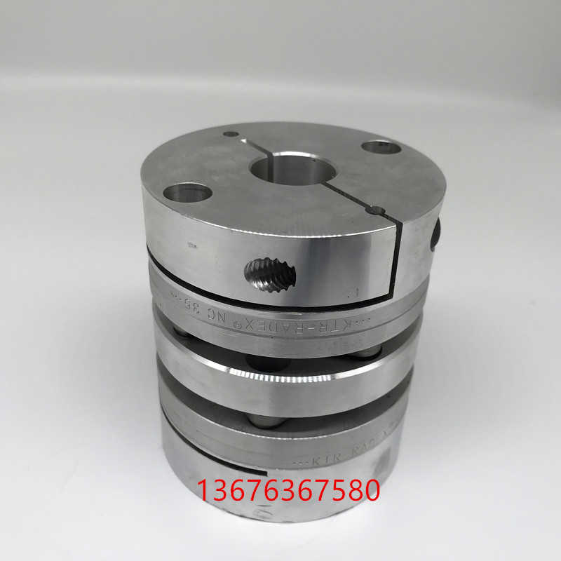 KTR RADEX-NC 5 10 15 20 25 35 42 DK 双膜片伺服联轴器单铜