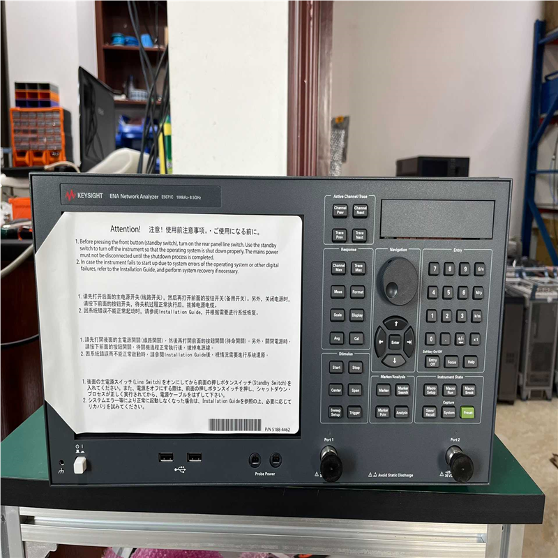 询价~E5071C 285.485 8.5G