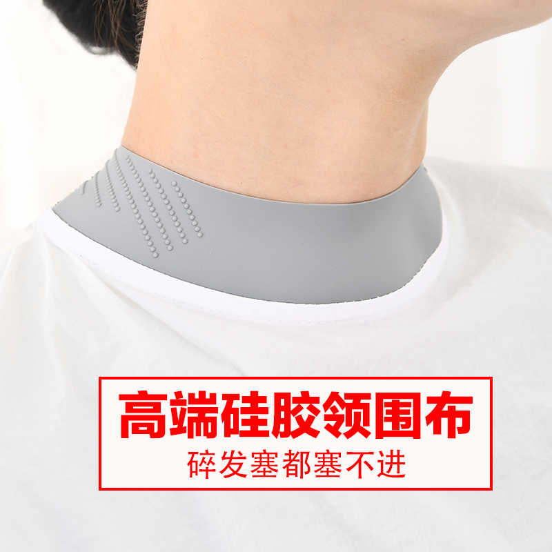 格颜熙井理发围布理发店潮高档高级美发店剪发硅胶领围布定制不沾