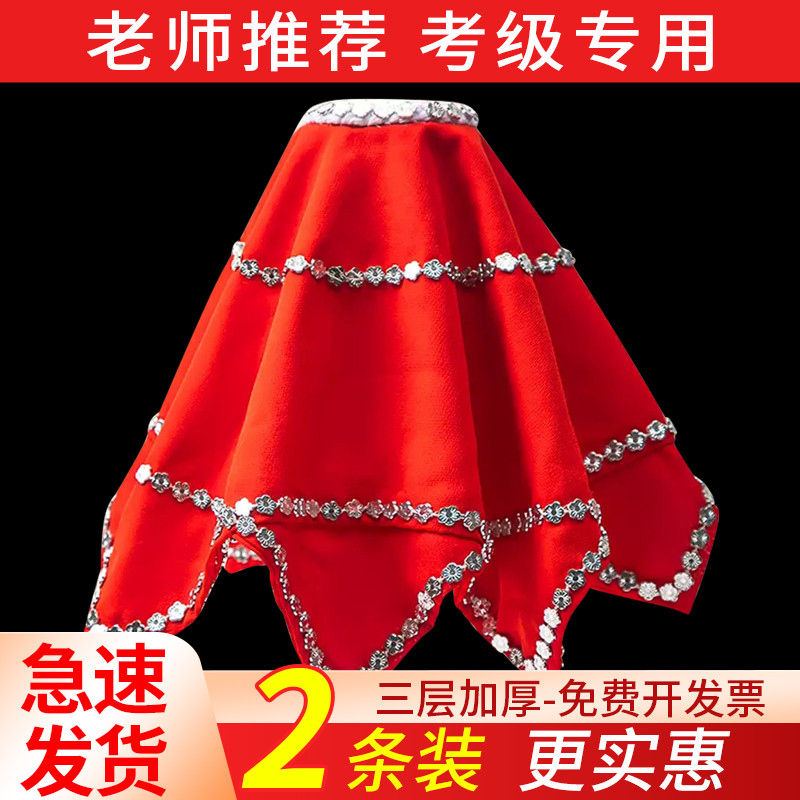 手绢花舞蹈考级专用东北秧歌二人转广场舞红手帕儿童八角巾一对