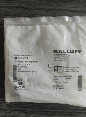 （议价）原装 巴鲁夫BES02FU BES M12EI-PSC4