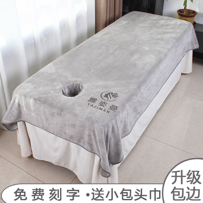 美容院专用铺床巾带洞大毛巾加厚吸水大浴巾按摩推拿床单定制logo