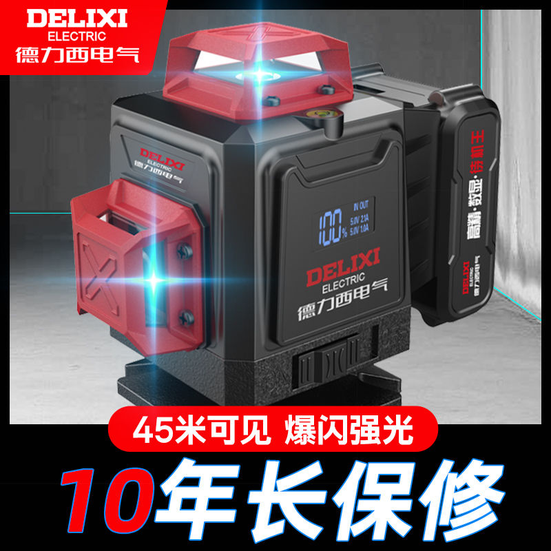 室外12线激光水准仪红外线水平仪高精度强光细线平水仪