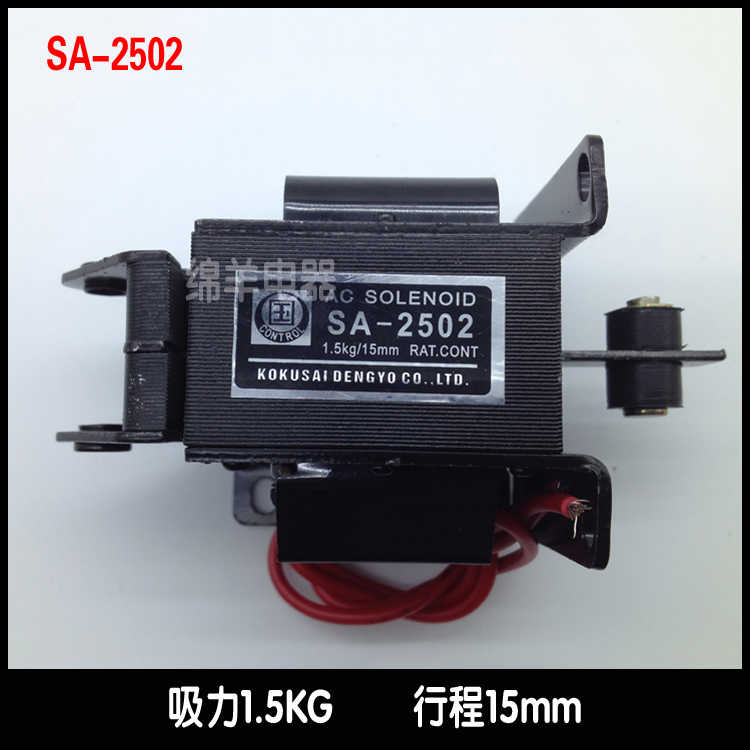 电磁铁SA-2502 SA-2602交流牵引电磁铁吸力SA-3502 SA-3602