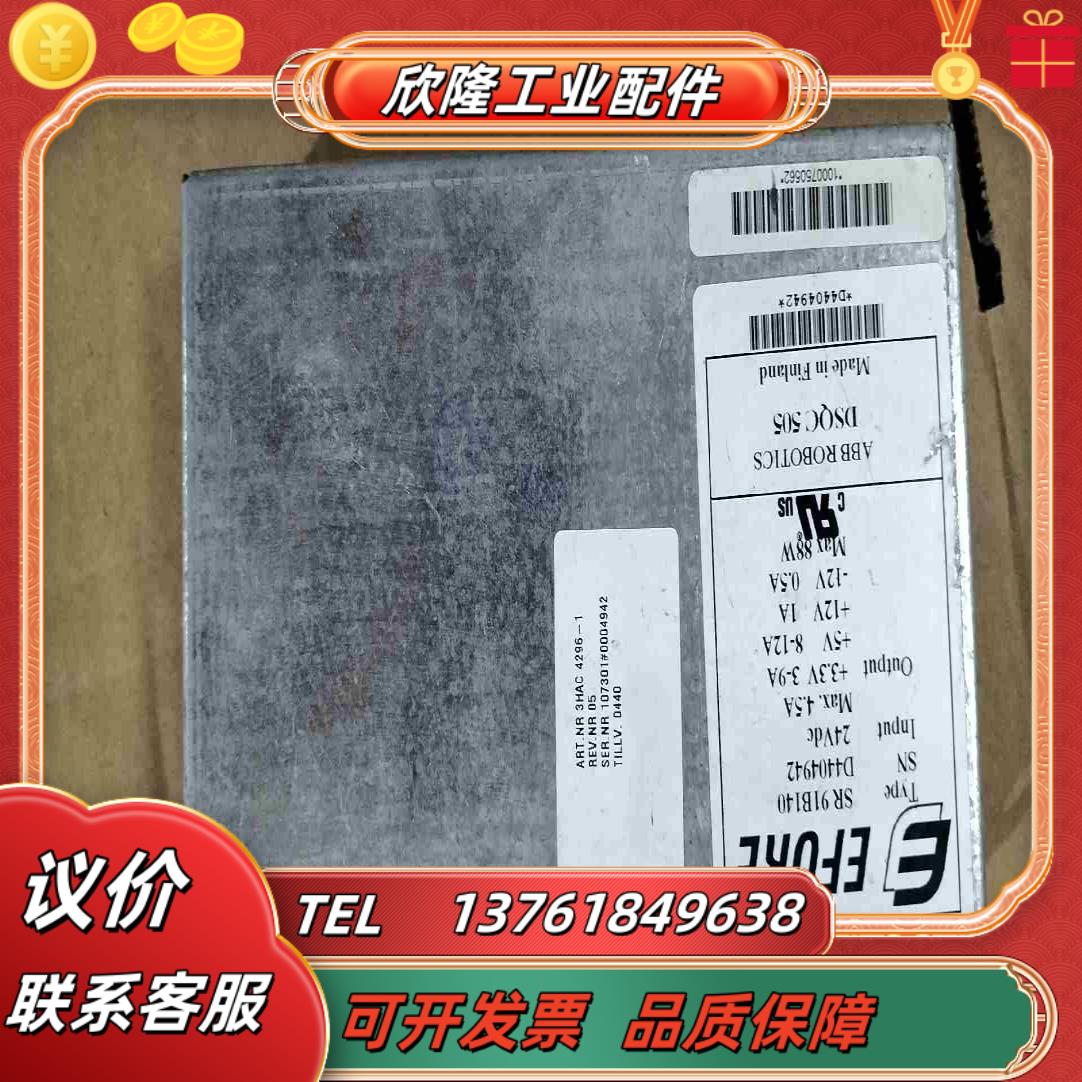 ABB DSQC505  3HAC4296-1 的议价