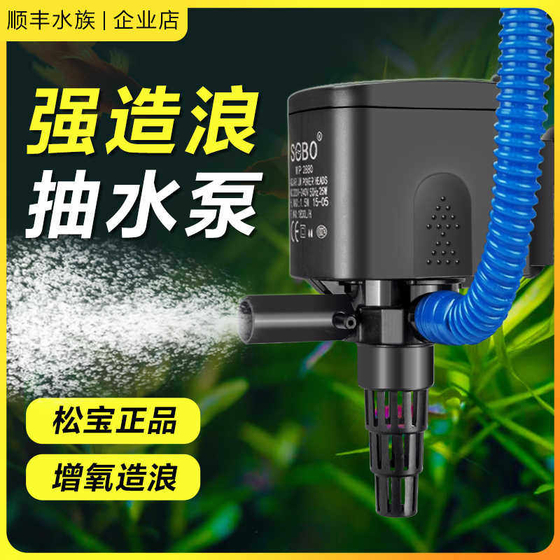 鱼缸过滤制氧一体机增氧循环抽水泵静音氧气泵三合一潜水泵过滤器