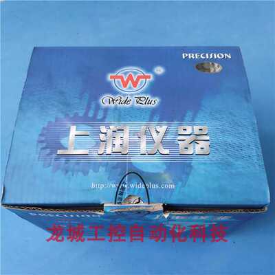 全新原装上润仪表WPK1压力变送器 WIDEPLUS-K1A1S1G1FEC5G 现货~