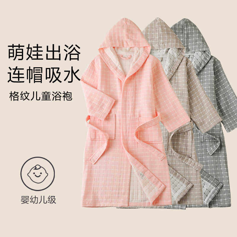 英夫仕纯棉纱布儿童浴袍女童游泳吸水专用可穿式浴巾男童大童浴衣