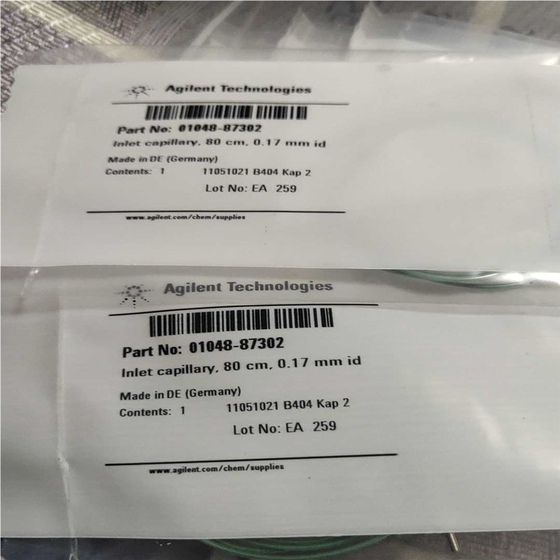 安捷伦管线，带接头，01048-87302，(崽崽配件）