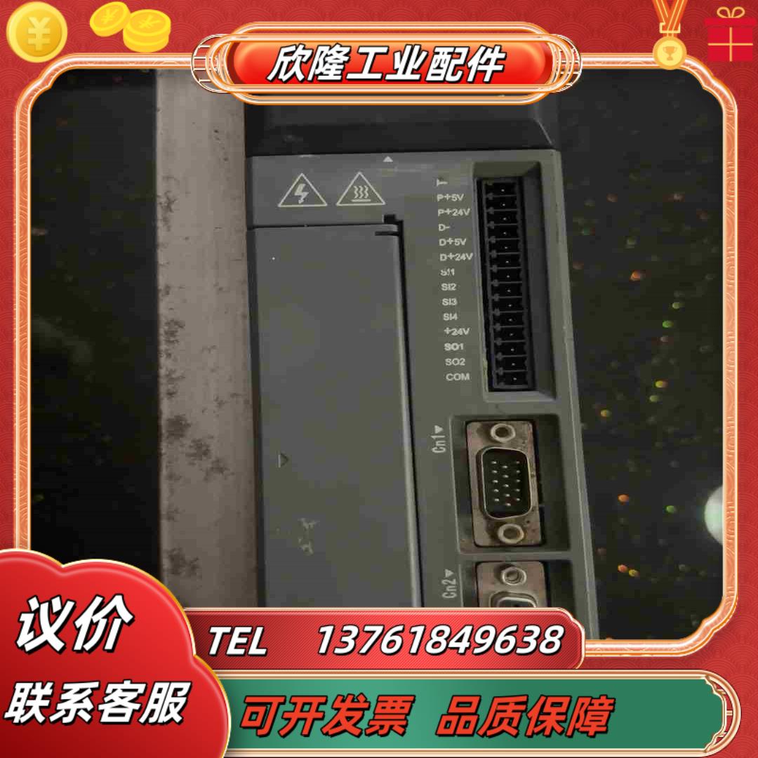 信捷伺服驱动器DS2-21P5-AS6信捷伺服驱动器15议价