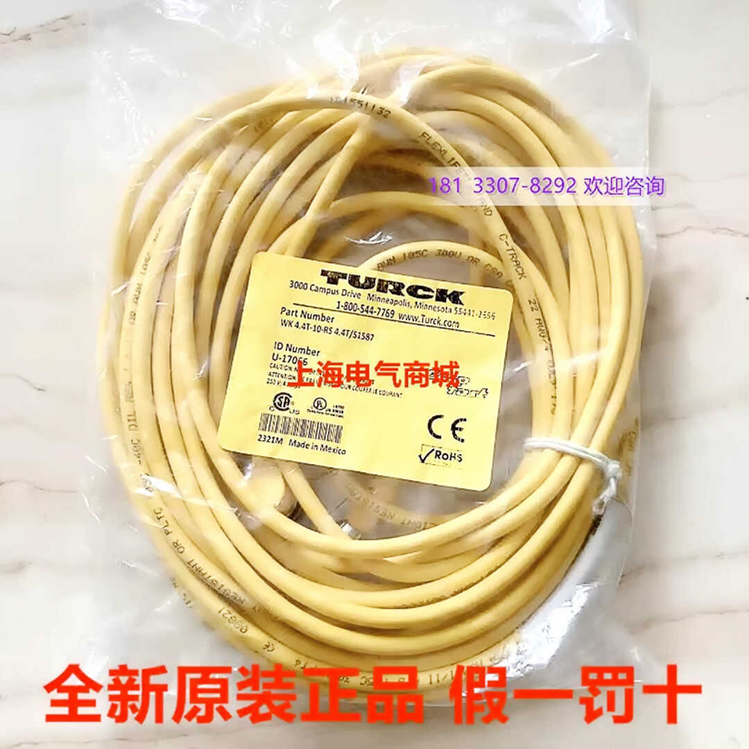 TURCK图尔克RKC44T-6-RSC44TS1587公母M12接头4芯阻燃电现货