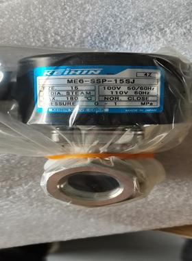 （议价）ME6-SSP-15SJ 电磁阀  2个