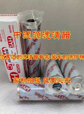 0140D010BN4液压油滤芯 适用于贺德克高压过滤器0140D020BN3