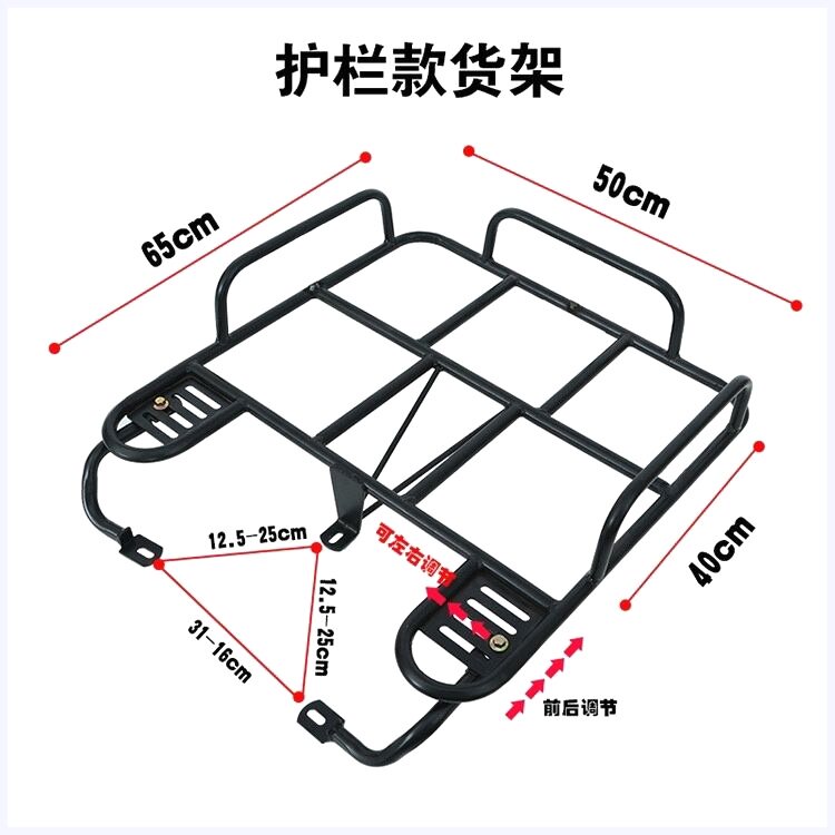 电动车后尾架子后货架冠能小刀爱玛台铃鬼火外卖保温箱托架可调