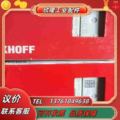 EL7211-9014 KL2541  KL5151-005议价