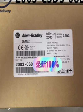 询价~2003-CSDP-30BX2。