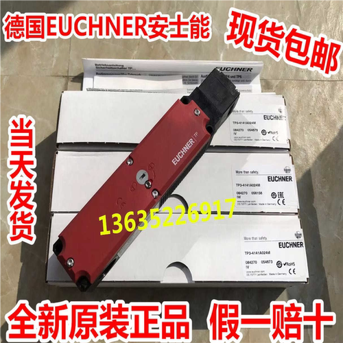 德国安士能 084266 TP4-2131K024M 084270 TP3-4141A024M（羡慕
