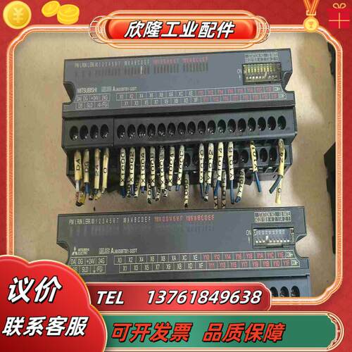三菱端子台  AJ65SBTB1-32DT  2个  成议价