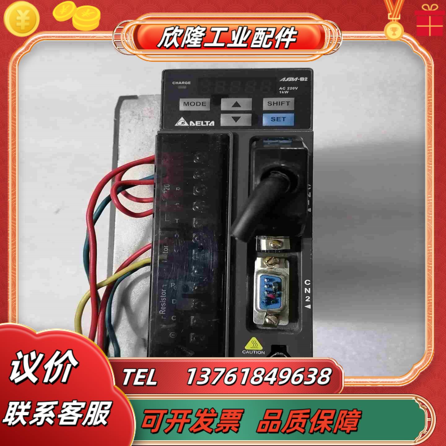 台达伺服驱动器ASD-B2-1021-B1KW 功能完好议价
