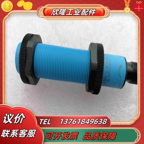 SICK传感器CM18-12NNP-EC1议价