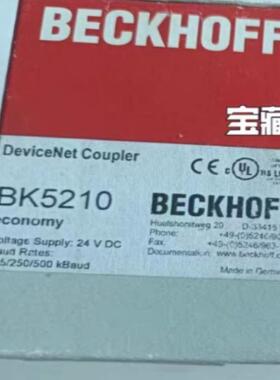 （议价）CKHOFF 倍福BECKHOFF倍福BK5210全新原