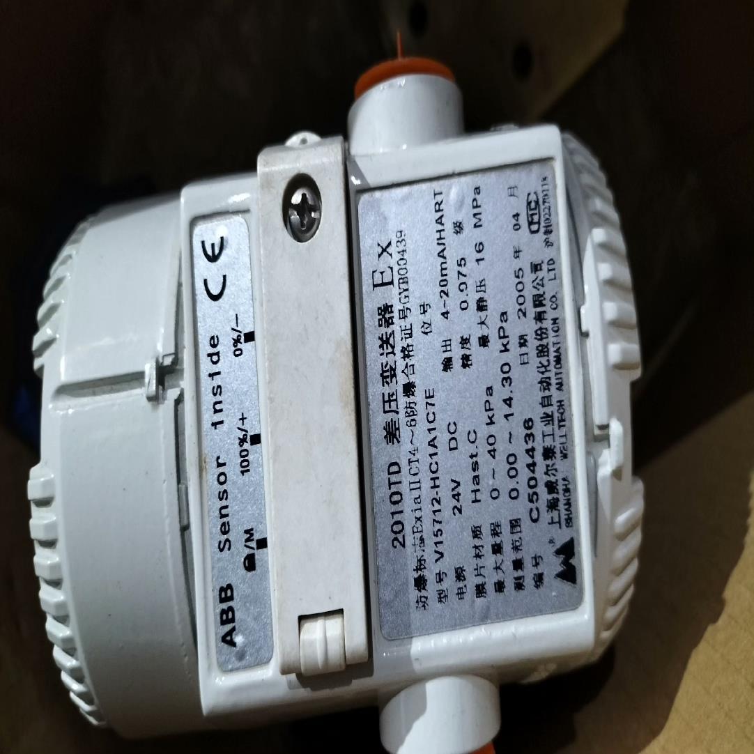 议价上海威尔泰2010TD差压变送器V15712-HB1A1D7适用